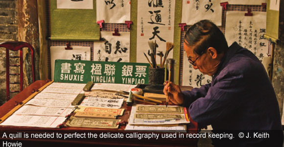 The Ancient Teller of Pingyao
